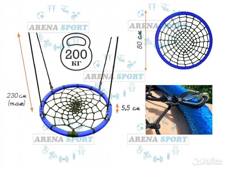 Уличный комплекс