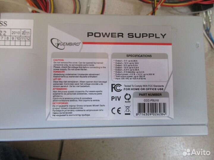 Блоки питания для компьютера