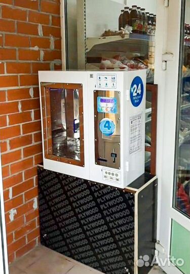Автоматы по очистке и продаже воды