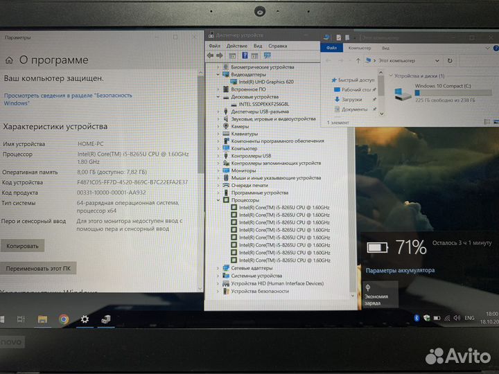 Мощный ноутбук Lenovo i5/8gb/Ips/NVMe/FullHD