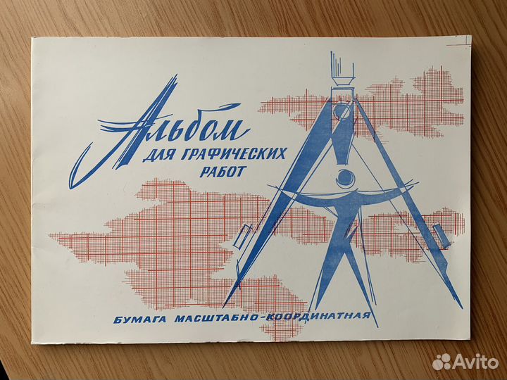 Альбом для графических работ (40 листов)