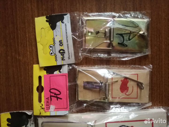 Мышеловка средство от кротов