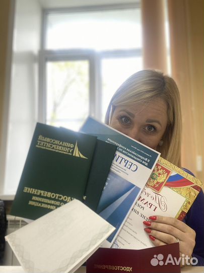 Специалист по госзакупкам (тендерный специалист)