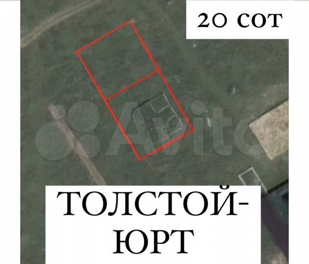 Участок 20 сот. (ИЖС)