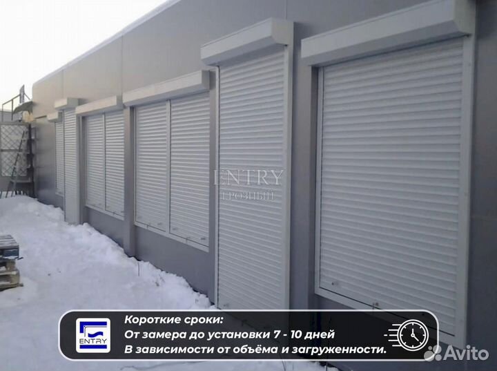 Рольставни