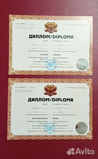 Шугаринг/депиляция/воск/сахарная