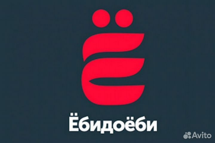 Курьер на машине (утро)