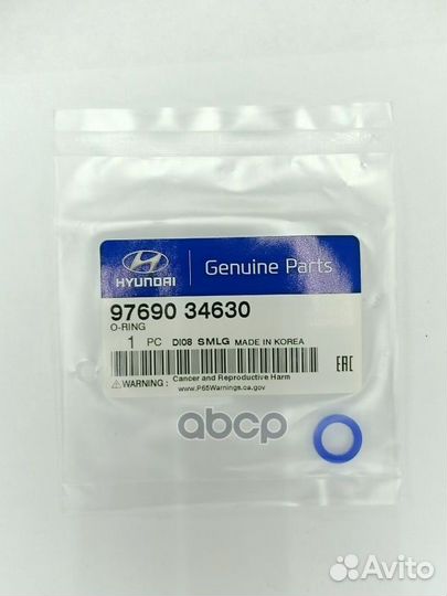 Кольцо уплотнительное 9769034630 Hyundai-KIA