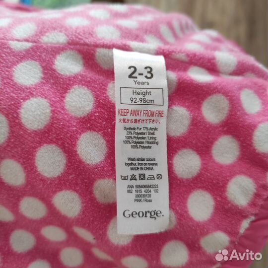 Куртка демисезон 92-98