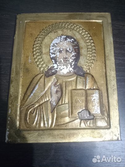 Икона Господь Вседержитель