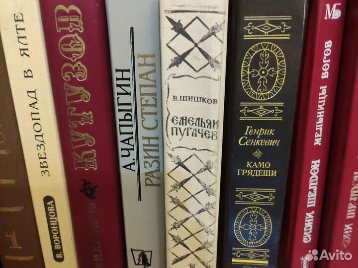 М. Дрюон, Пугачев, С.Разин, Кутузов
