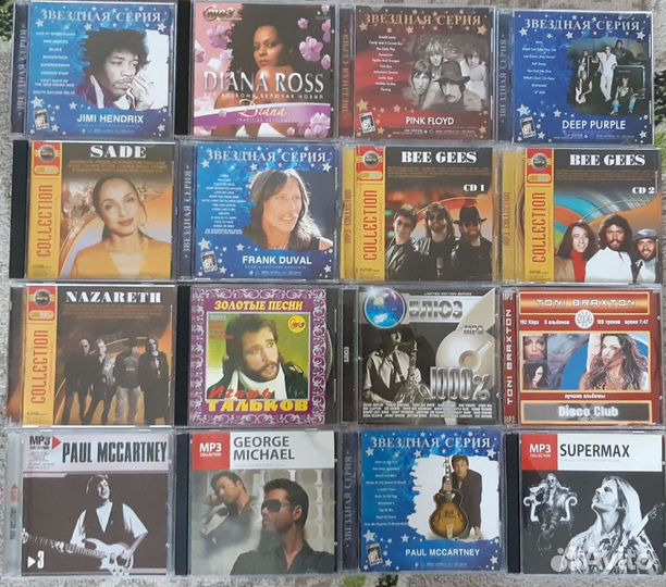CD и мр3 диски