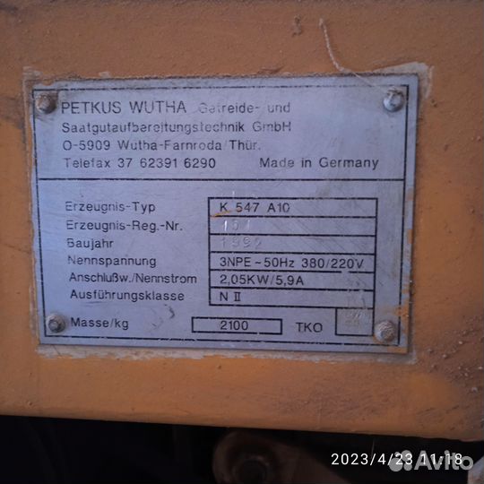 Продам петкус К547