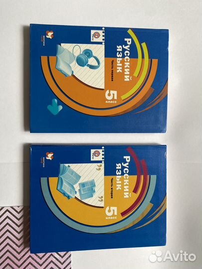 Учебники Русский язык 5 класс