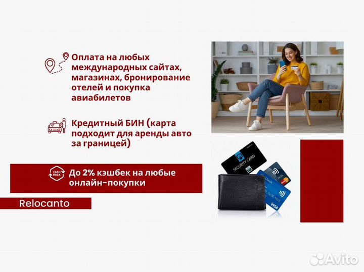 Банковская карта казахстана и ИИН