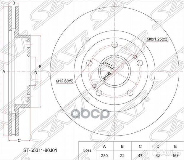 Диск тормозной (Перед) Suzuki SX4 06-21