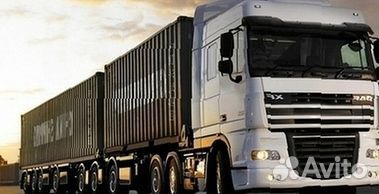 Грузоперевозки / Переезды между городами