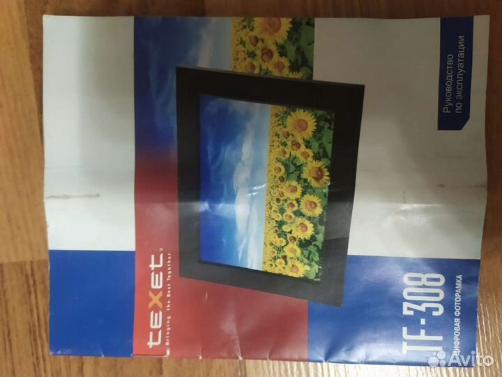 Цифровая фоторамка texet tf-308