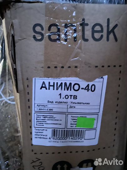Раковина