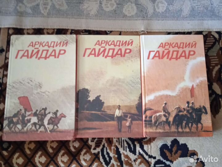 Советские детские книги