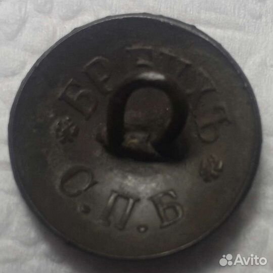 Пуговицы Российской Империи, СССР