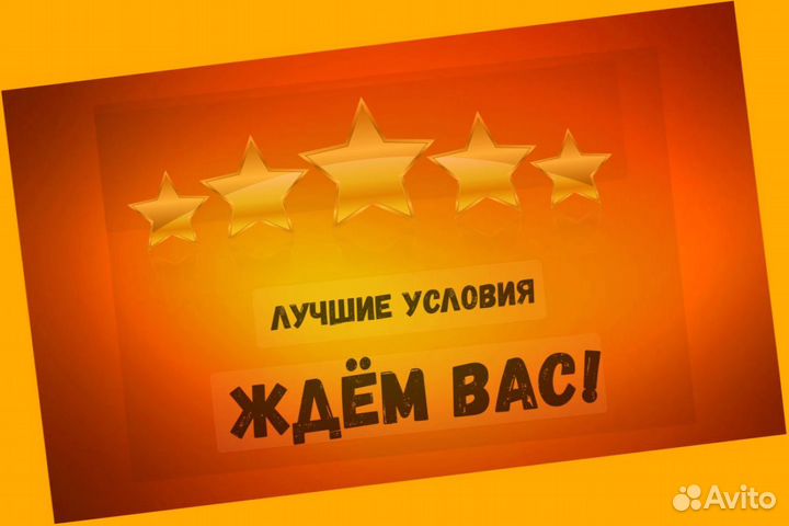 Фасовщик Без опыта Аванс еженедельно