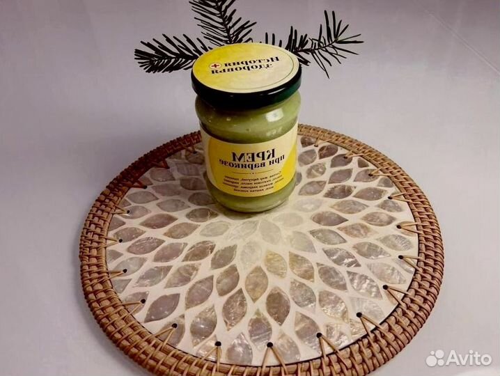 Средство от варикоза