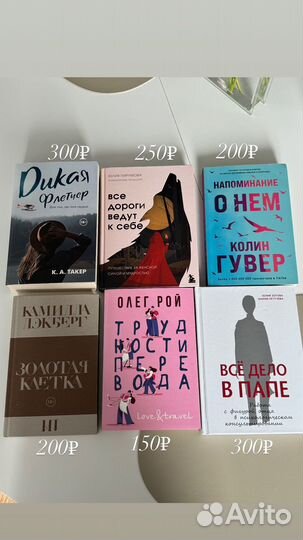 Книги