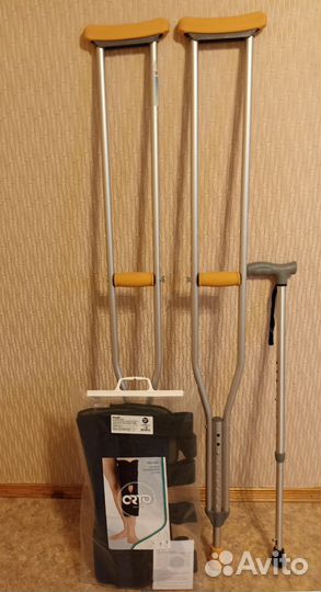 Костыли подмышечные