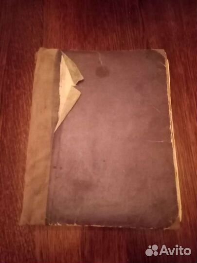 Подшивка журналов Вокруг Света 1947 год