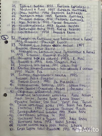 Книги в большом колличестве 3