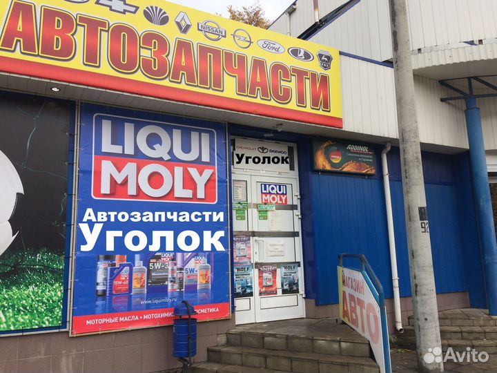 Шрус наружный Hyundai Sonata IV Тагаз