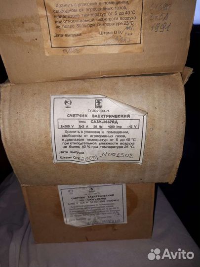 Счетчик рс4У-и673м