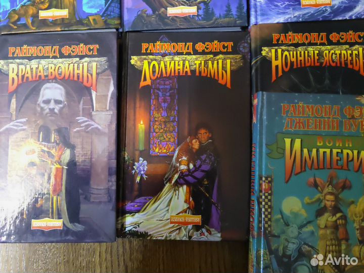 Фантастика,фэнтези. меч и магия, азбука фэнтези