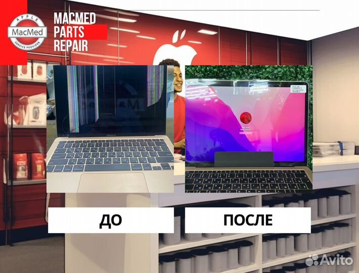 Матрица A1465 с заменой MacBook Air 11