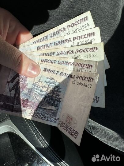 Деньги монеты
