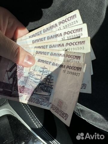 Деньги монеты
