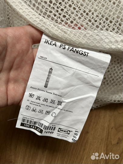 Подвесная секция для хранения