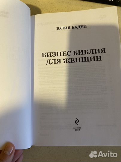 Книги
