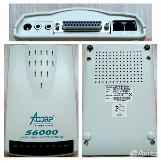 Сплитер / Модем / Сетевая карта / Антенна / Кабель