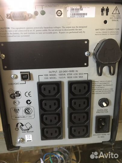 Apc smart ups 1000
