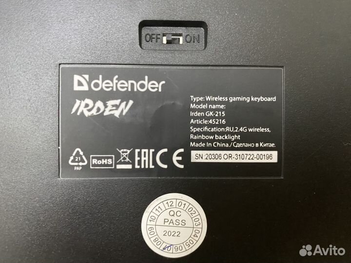 Клавиатура беспроводная Defender Irden GK-215 RU