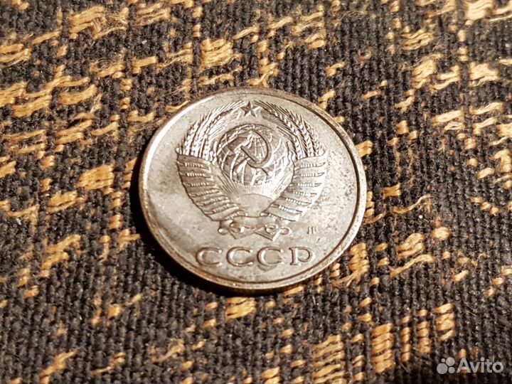 Монета 3 копейки 1991 покрыта серебром