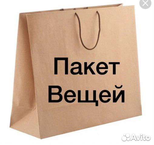 Пакет вещей на мальчика 3-4 года