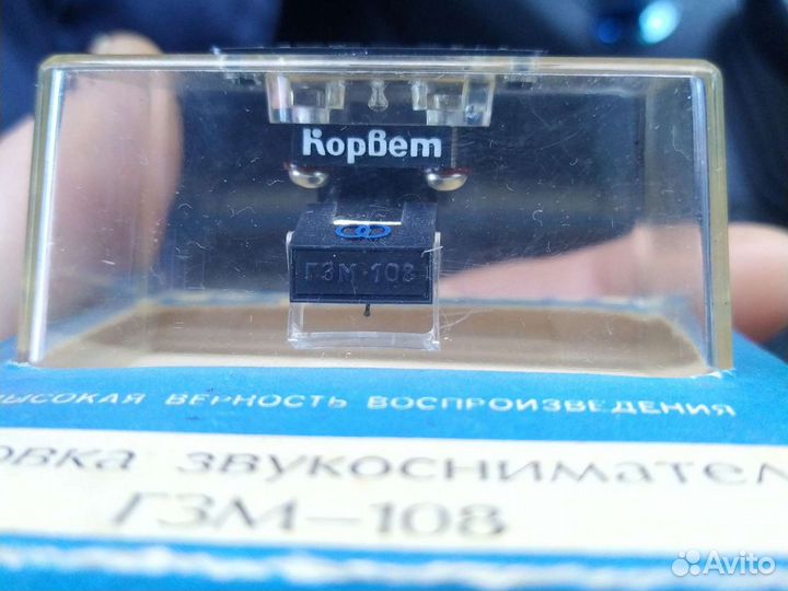 Головка звукоснимателя гзм-108