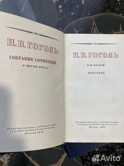 Н. Гоголь. Собрание сочинений в 6 томах
