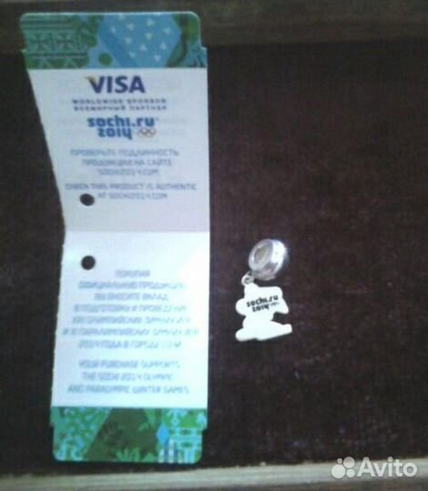 Новые Sochi 2014, 2шт