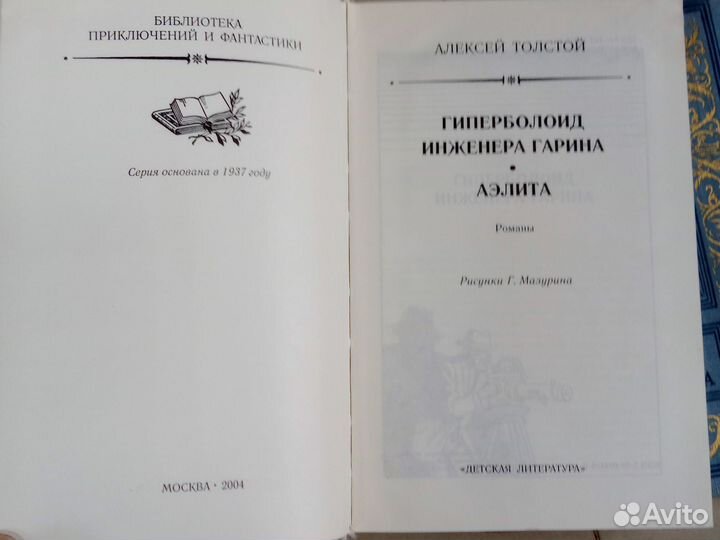 Книги бпинф. 6шт