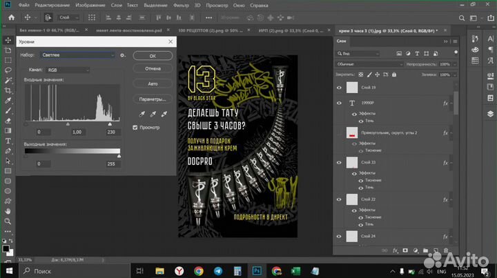 Adobe Photoshop + Lightroom лицензия