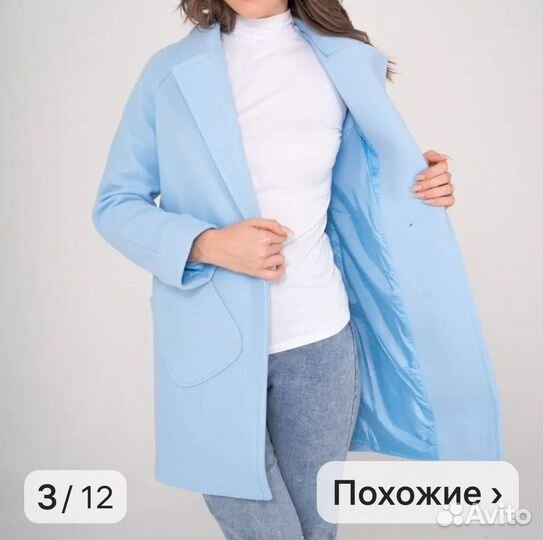 Новое полупальто женское 40-42